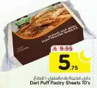 Dari Puff Pastry Sheets 10's