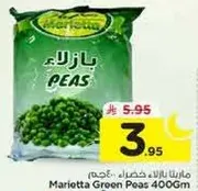 Marietta Green Peas 400Gm