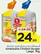 Americana Chicken Burger Large 1Kg