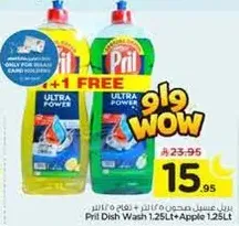 Pril Dish Wash 1.25L + Apple 1.25L