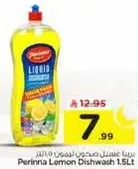 Perinna Lemon Dishwash 1.5Lt