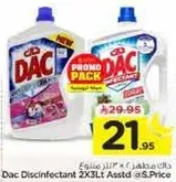 Dac Disinfectant 2X3Lt Assorted