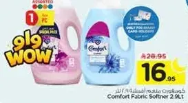 منعم الاقمشه كومفورت 2.9 لتر