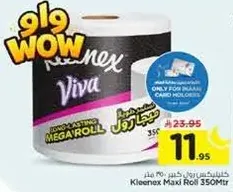 Kleenex Maxi Roll 350Mtr