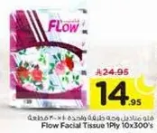 Flow Facial Tissue 1Ply 10x300's