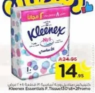 Kleenex Essentials Facial Tissue 130's 8 + 2 Promo
