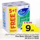 Fine Basic Kitchen Towels 26.5Cm 5+1 Roll