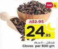Cloves per 500 gm