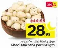 Phool Makhana per 250 gm