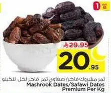 Mashrook Dates/Safawi Dates Premium Per Kg