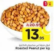 Roasted Peanut per kg