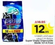 Super Sharp Disposable Blade 10+4 Free