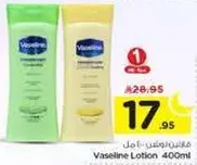 Vaseline Lotion 400ml