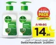 Dettol Handwash 2x200ml
