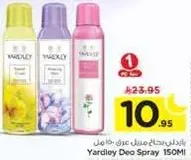 Yardley Deo Spray 150ml