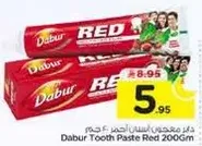 Dabur Tooth Paste Red 200Gm