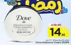 Dove Intensive Cream 250ml