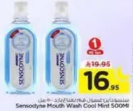 Sensodyne Mouth Wash Cool Mint 500ml