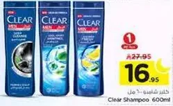 Clear Shampoo 600ml