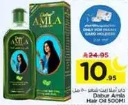 Dabur Amla Hair Oil 500ml