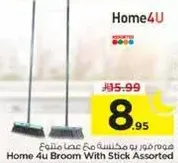 Home 4u Broom With Stick Assorted
