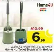 Home 4u Toilet Brush With Holder