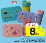 Lunch Box With Water Bottle