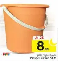 Plastic Bucket 19L