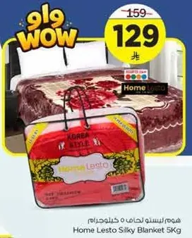 Home Lesto Silky Blanket 5Kg