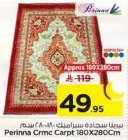 Perinna Crmc Carpet 180X280Cm