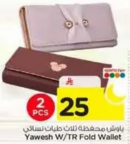 Yayesh W/TR Fold Wallet
