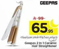 Geepas 2 In 1 Ceramic Hair Straightener