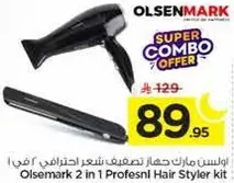 Olsenmark 2 in 1 Professional Hair Styler kit