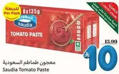 Saudia Tomato Paste