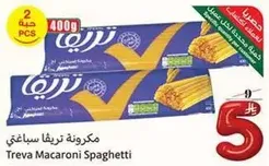 Treva Macaroni Spaghetti