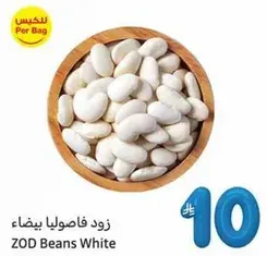 ZOD White Beans
