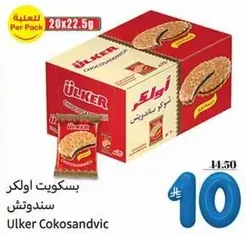 Ulker Cokosandvic biscuits, pack of 20 pieces, each 22.5g.