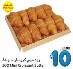 ZOD Mini Croissant Butter