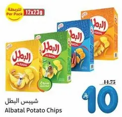 Albatal Potato Chips, available in a pack of 12 x 23g.