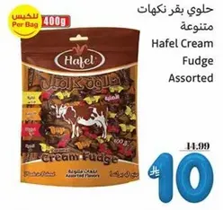 Hafel Cream Fudge Assorted