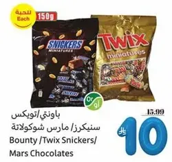 Bounty/Twix Snickers/Mars Chocolates