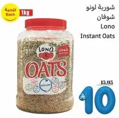 Lono Instant Oats