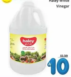 Haley White Vinegar