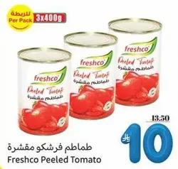 طماطم فرشكو مقشره