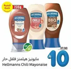 مايونيز هيلمانز فلفل حار