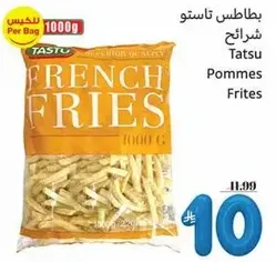 Tatsuo French Fries 1000g