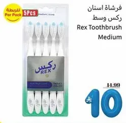 Rex Toothbrush Medium - 5 pieces per pack.