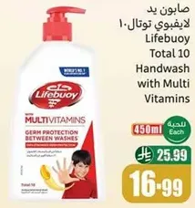 Lifebuoy Total 10 Handwash with Multi Vitamins