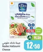Nadec Halloumi Cheese
