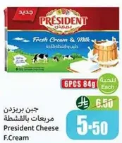 President Cheese Fresh Cream & Milk